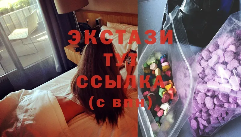 Ecstasy 250 мг  купить наркотик  Власиха 