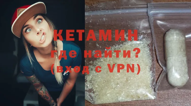 Кетамин ketamine  площадка как зайти  Власиха  hydra как войти 