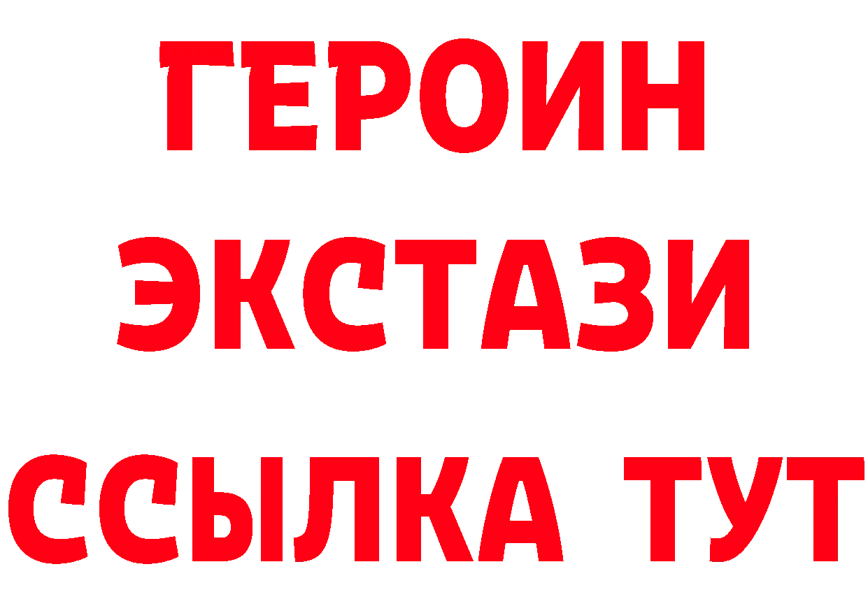 Кетамин VHQ ссылка площадка блэк спрут Власиха