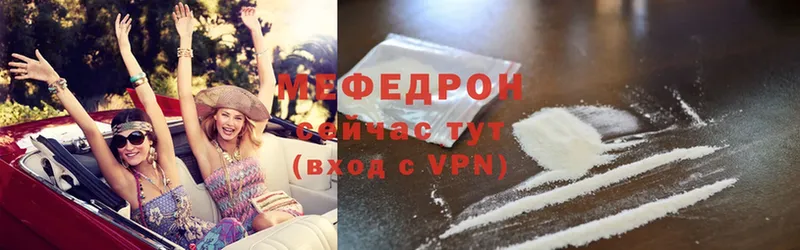 хочу наркоту  Власиха  MEGA онион  Мефедрон VHQ 